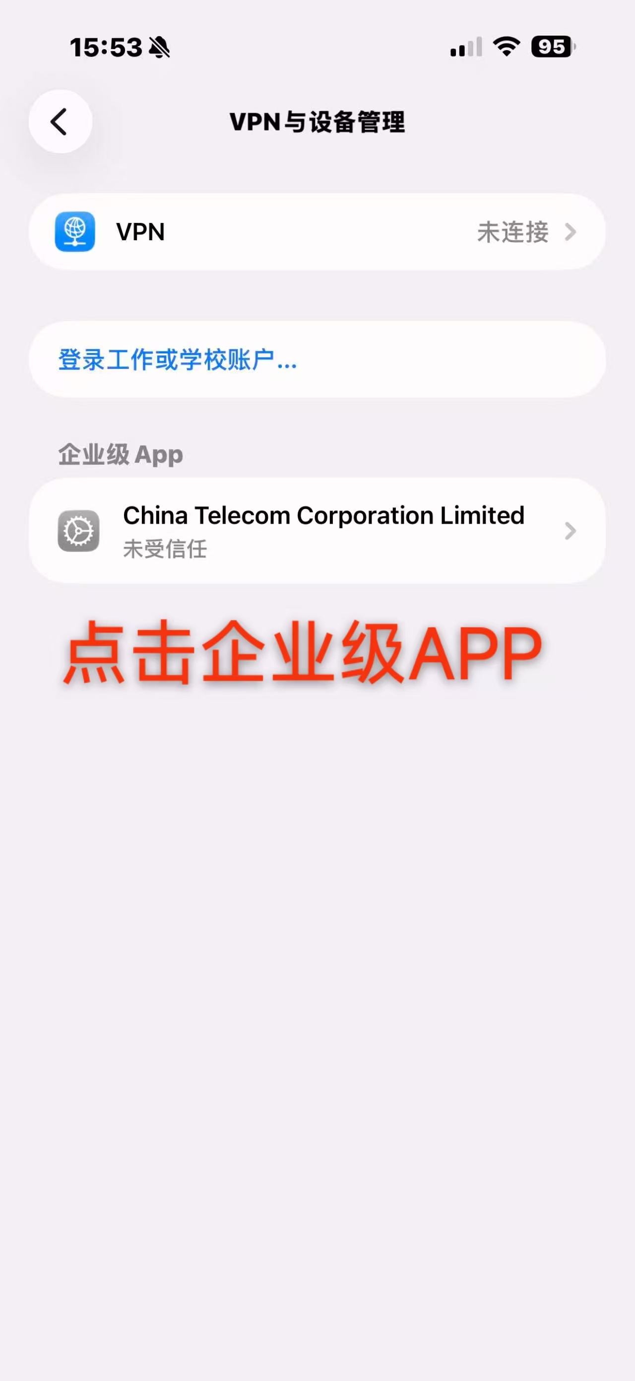 步骤2