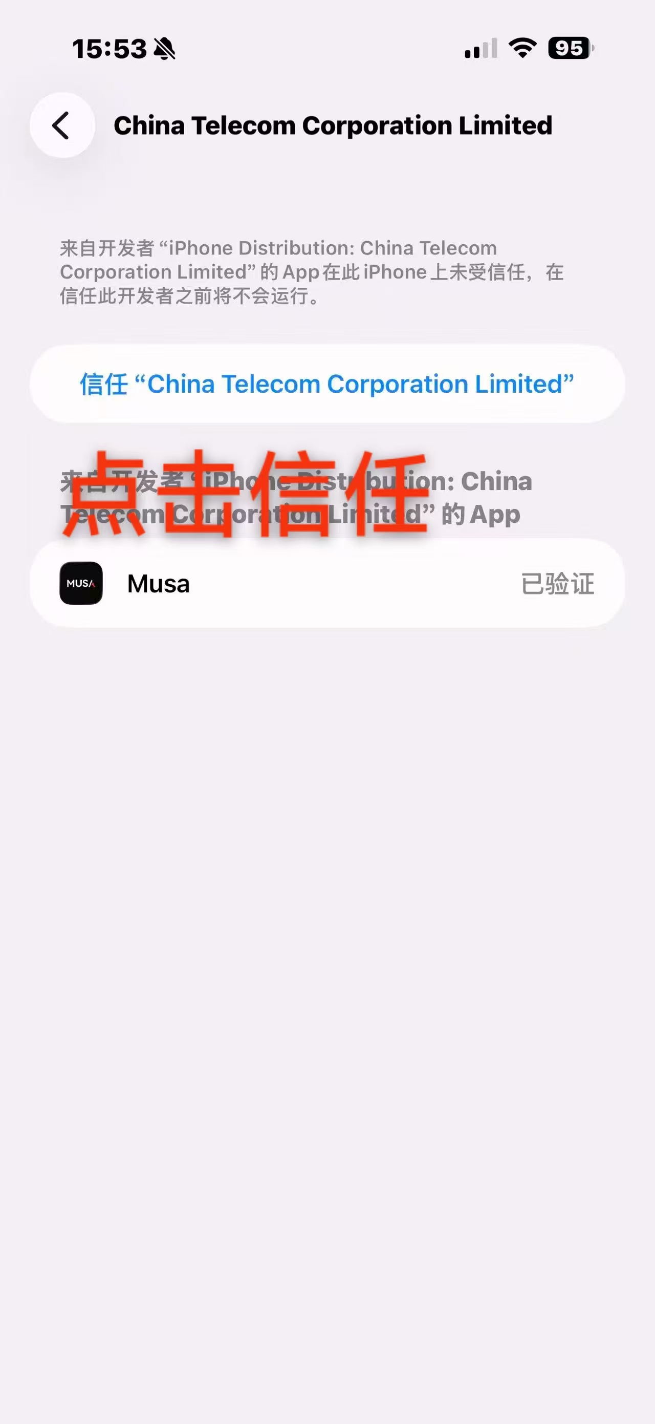 步骤3