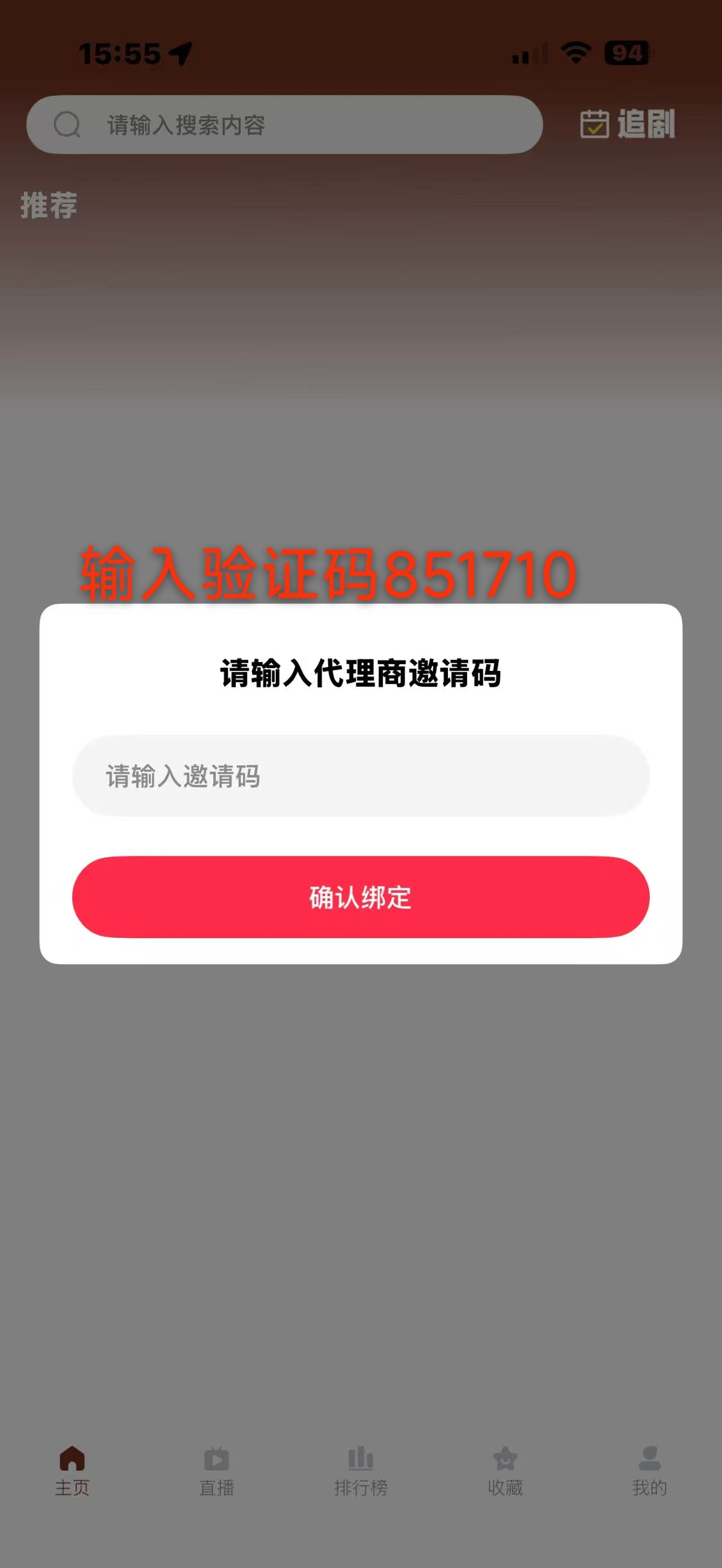 步骤6